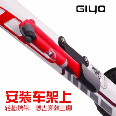 Pompe à vélo GIYO - Ref 2389237 Image 4