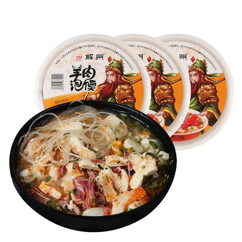 解州羊肉泡馍150g*3/12碗装山西特产关公故里名吃羊肉泡馍速食