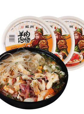 解州羊肉泡馍150g*3/12碗装山西特产关公故里名吃羊肉泡馍速食