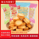 海玉小馍丁1000克多口味馒头片整箱饱腹早餐酥脆烤馍片办公室零食