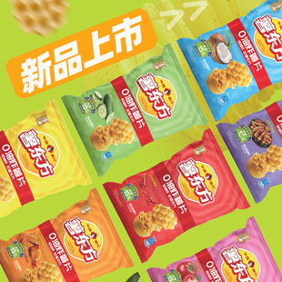 海玉土豆薯片非油炸健康酥脆小零食办公司零食独立包装薯东方袋装