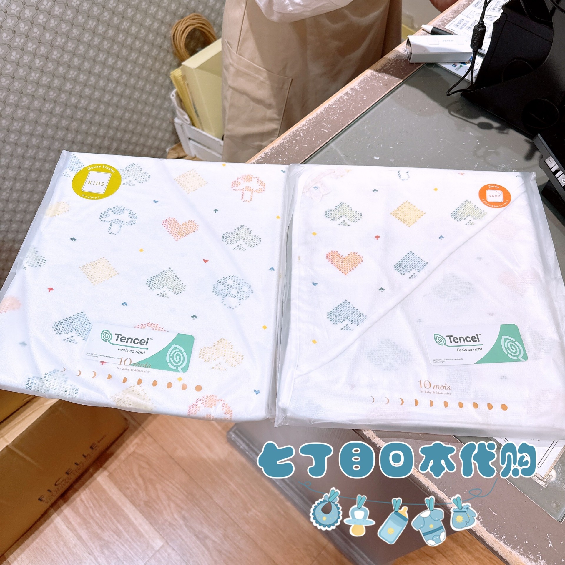 日本制直邮包税10mois蘑菇家婴幼儿3层纱布棉盖毯2way带帽包抱被,婴童用品,婴童毛毯/盖毯,淘宝优惠券,粉丝福利购,淘宝优惠卷