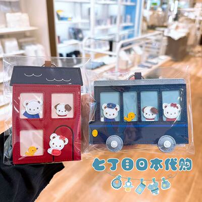 立体巴士房子卡包可伸缩线圈挂件