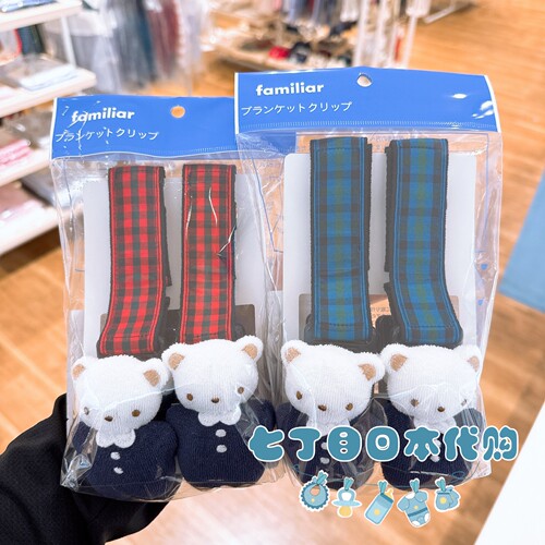 宝宝婴儿车盖毯毛巾防掉落夹子