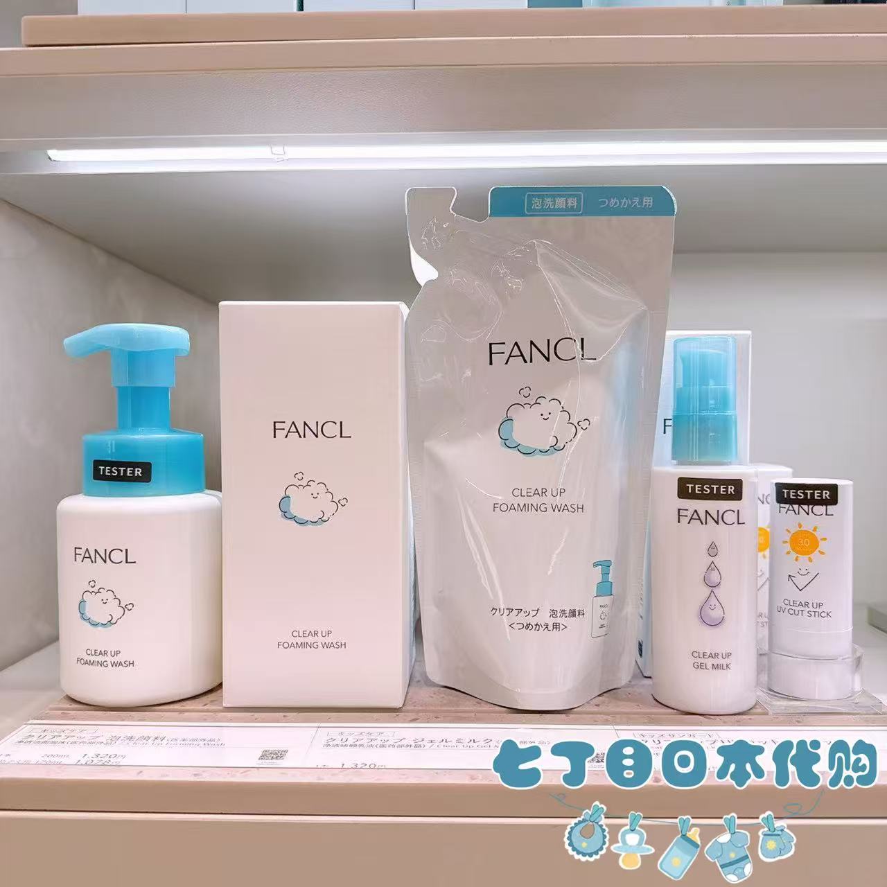 fancl无添加泡沫洁面乳液图片