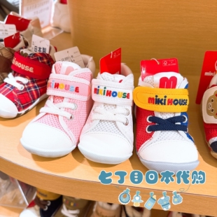 日本制直邮包税mikihouse专柜一段二段防滑学步鞋童鞋12-15.5cm