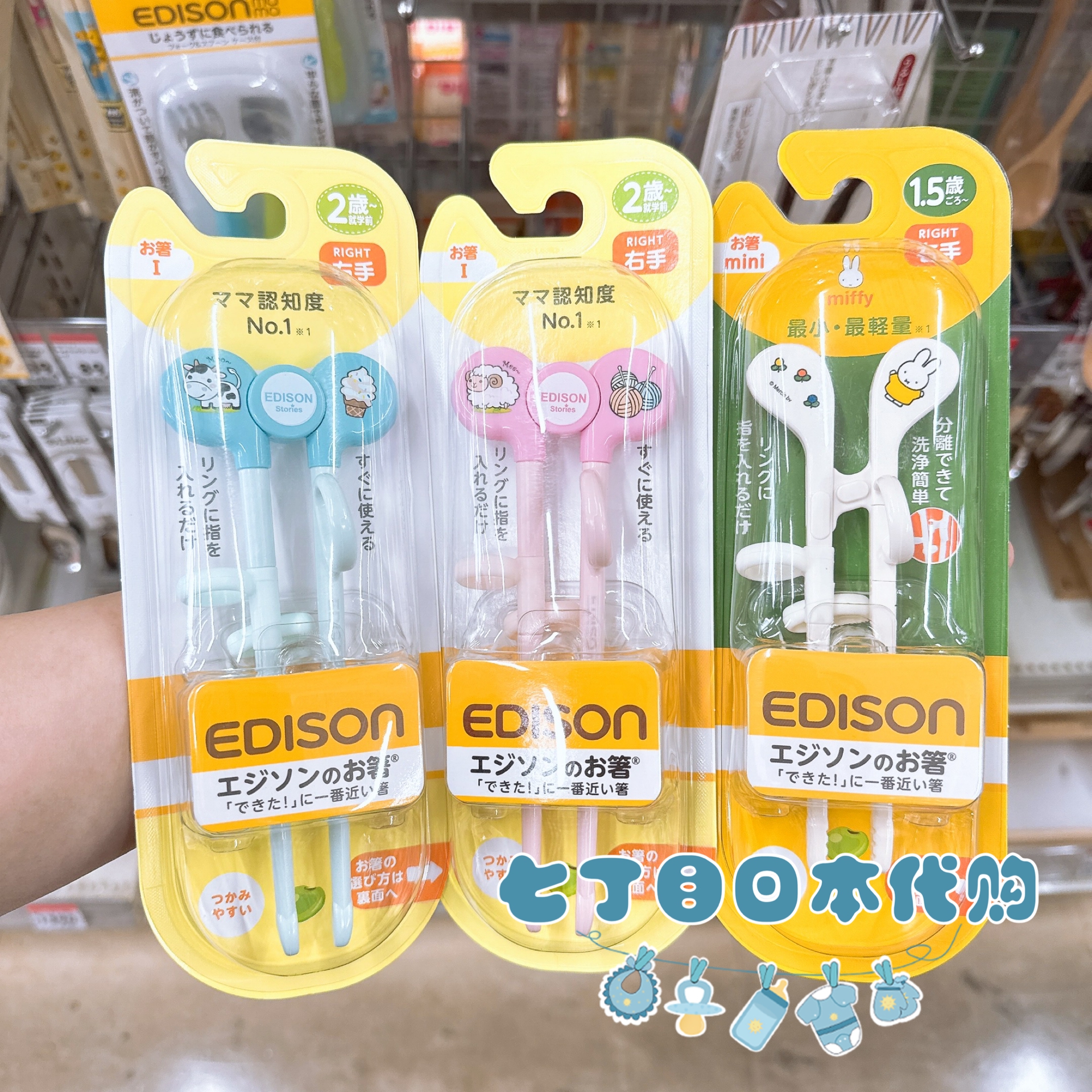 吃饭筷子餐具右手2岁辅食剪刀