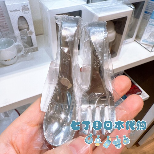 现货日本制familiar专柜儿童训练学食手握不锈钢弯叉弯勺子餐具