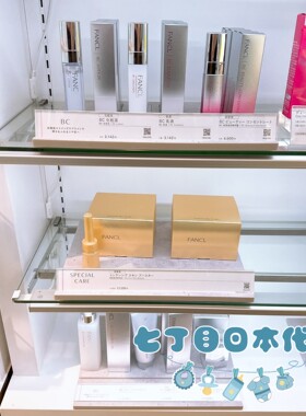 化妆水乳液精华液面霜洁面洗面奶
