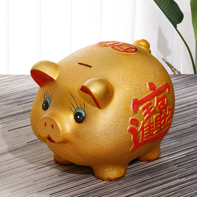超大号容量金猪存钱罐成人创意储钱罐可爱儿童储蓄罐落地巨型摆件