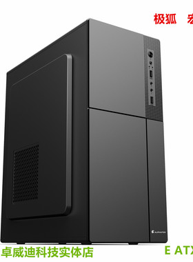 极狐宏景台式3.0电脑ATX支持双路服务器X79 X99主板EATX主板机箱