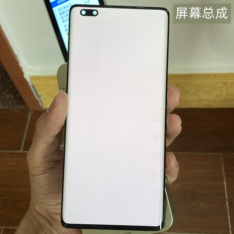 川八适用于 华为nova8pro屏幕总成拆机原装内外显示屏换盖板v40