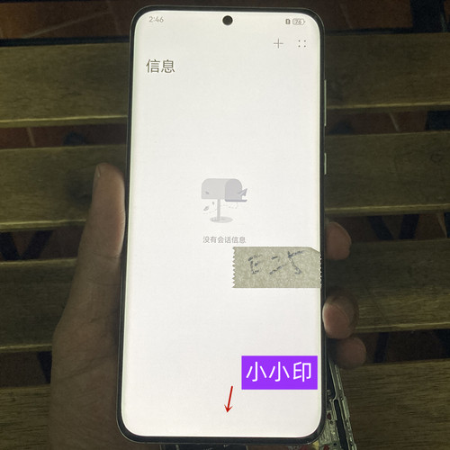 原拆机小瑕疵屏特惠屏幕好用耐用