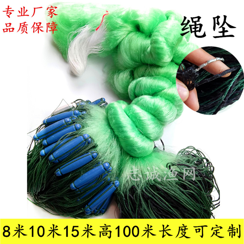 包坠鱼网粘网8米10米15米高绳坠深水三层渔网沉网浮网水库捕鱼网
