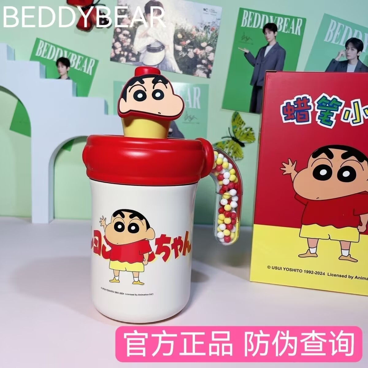 杯具熊不锈钢办公杯高颜值咖啡杯