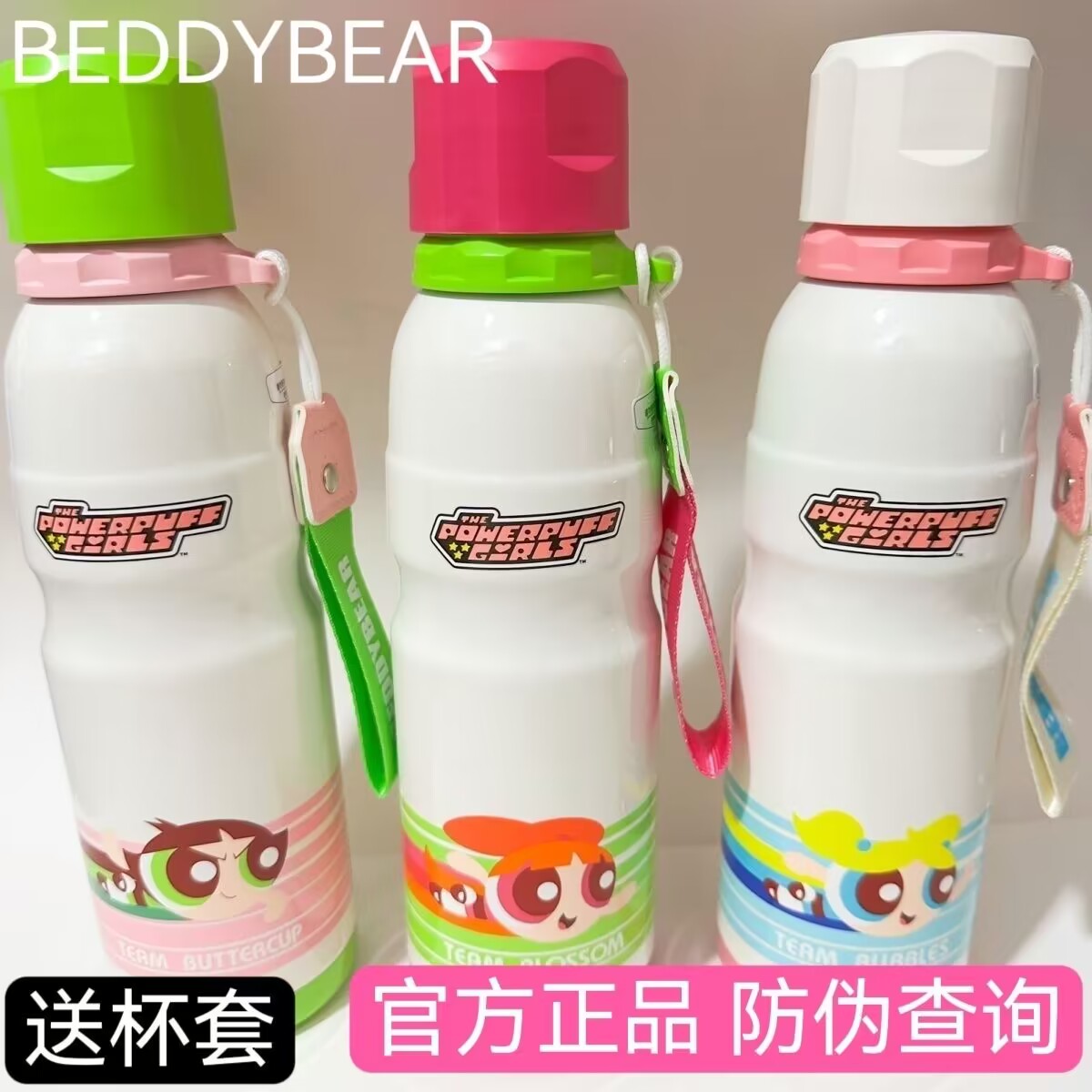 杯具熊不锈钢运动水杯高颜值水壶