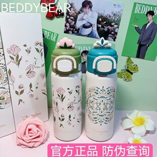 新款杯具熊盛开系列双饮保温杯吸管直饮水壶成人网红水杯学生杯子