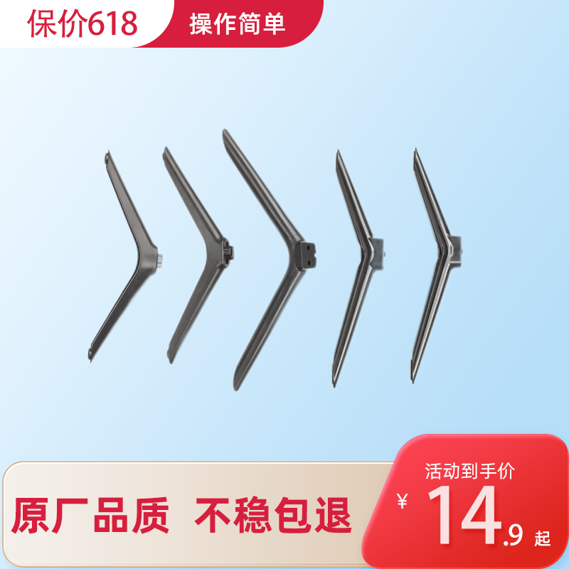 琰灿适用于 小米电视底座支架4ACSXEAS32/43/50/55/65/70/75/86寸
