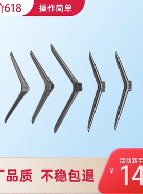 琰灿适用于 小米电视底座支架4ACSXEAS32/43/50/55/65/70/75/86寸