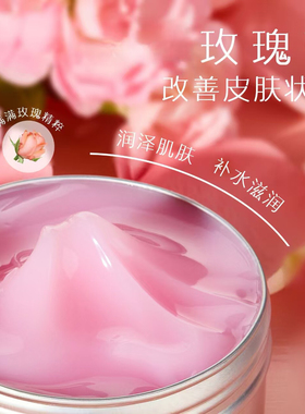 云南高原玫瑰花膏大理丽江景区爆款滋润保湿提亮护肤脸部手专用霜