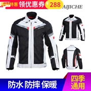 Xe máy Jersey Mùa hè thoáng khí Hiệp sĩ chống nước theo mùa Off-Road Racing Đầu máy Quần áo chống ngã Nam và nữ - Xe máy Rider thiết bị