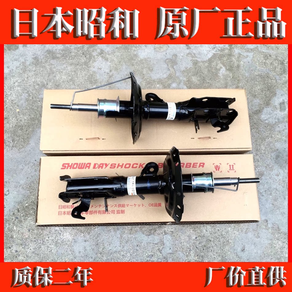 适用本田新锋范原厂减震器15-减震