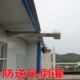 防风帽烟囱防风防雨防倒烟炉子烟筒防风帽柴火炉灶挡风耐用三防