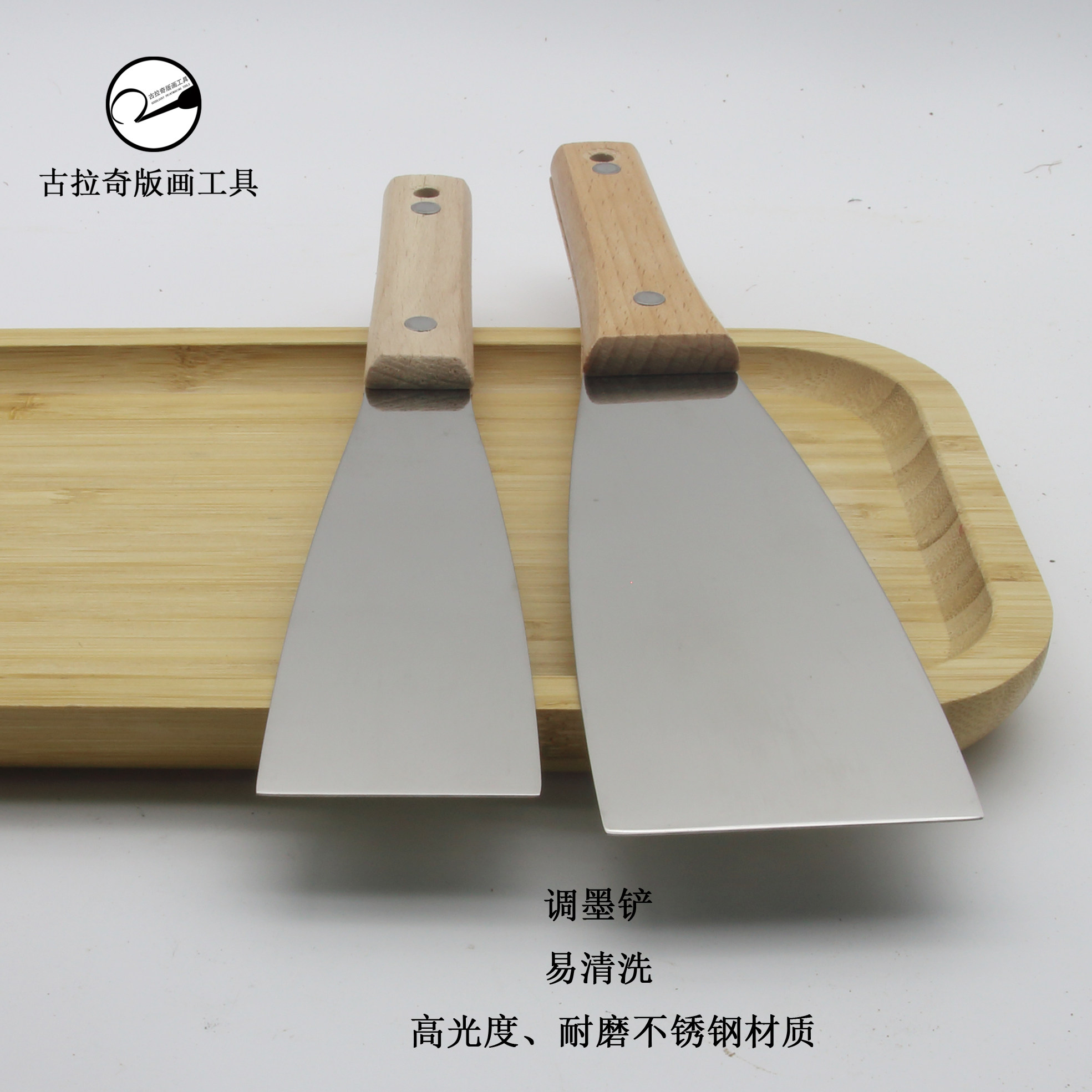 不锈钢铲调墨铲上墨刀