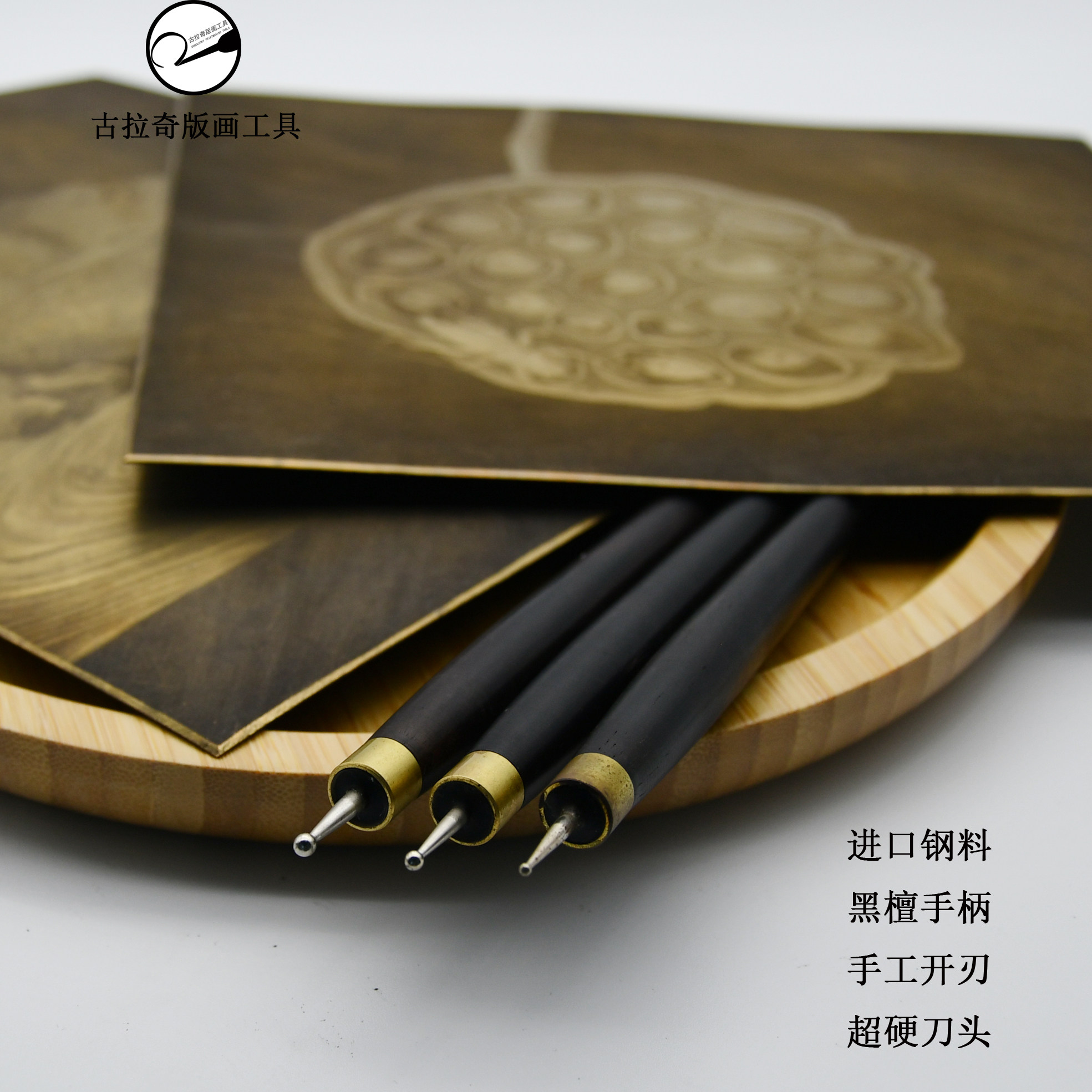 铜版画工具  美柔汀修版版画工具 圆球修板刀 圆球刀 圆球 球型刀,五金/工具,雕刻刀,淘宝优惠券,粉丝福利购,淘宝优惠卷