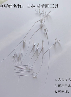 雪弗板PVC板木刻板雕刻板