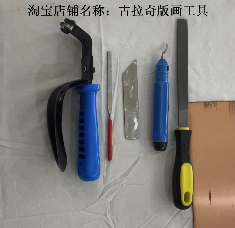 打斜边工具斜边锉打斜角图片