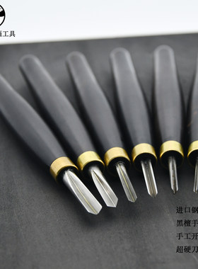 专业刻刀古拉奇版画黑白木刻