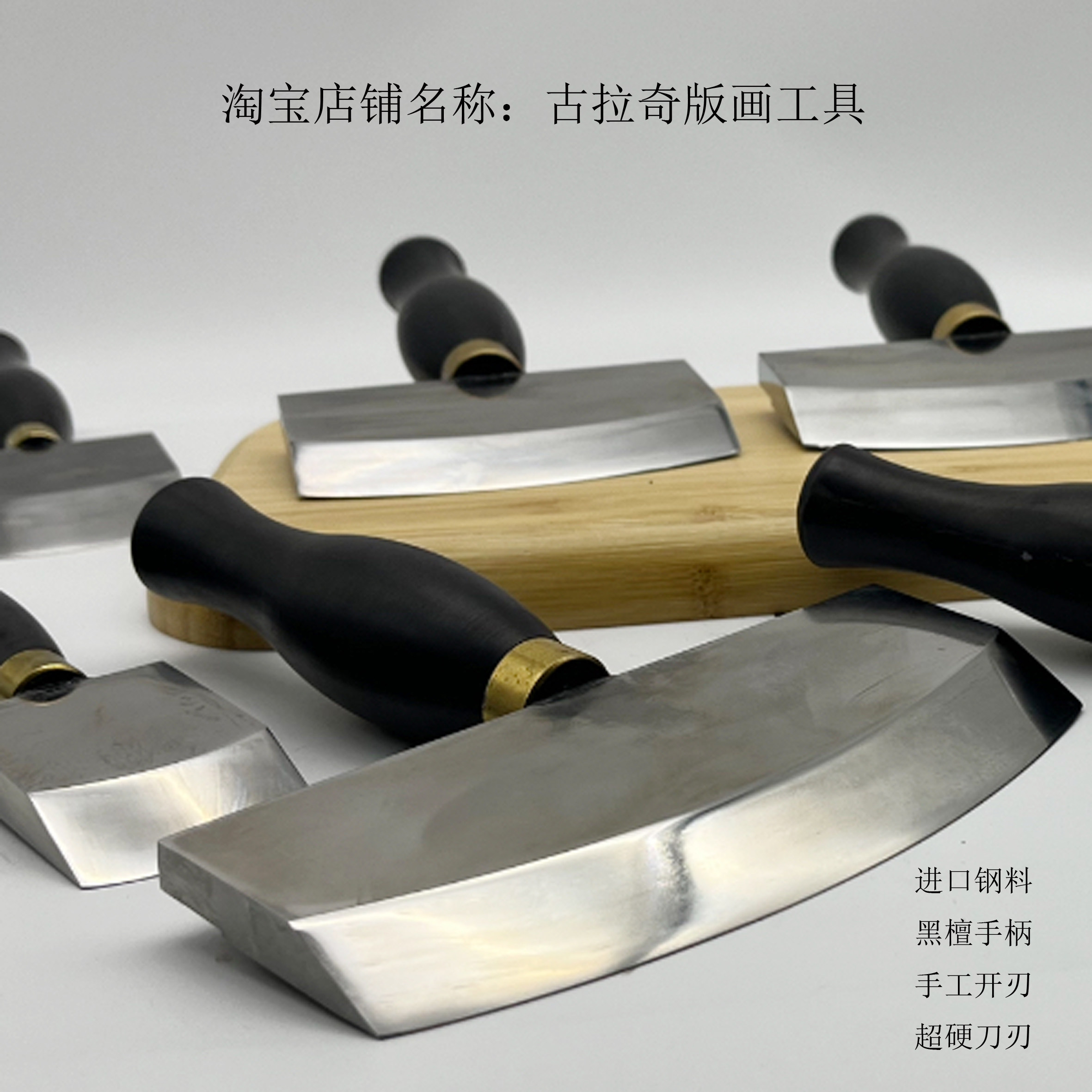 摇刀摇点凿刀4cm6cm8cm15cm图片