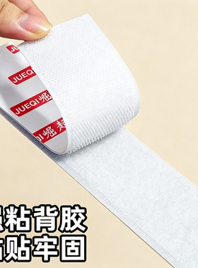 榻榻米床头软包靠背魔术贴