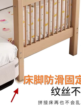 婴儿床加固防移动防滑脚垫