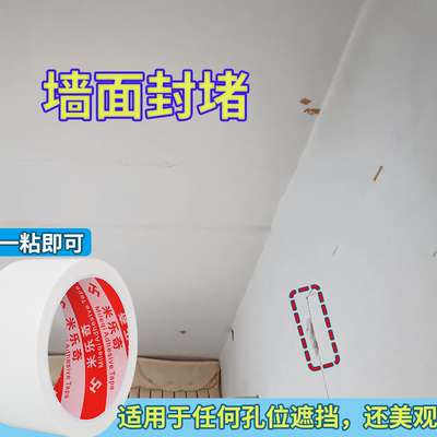卧室墙皮脱落墙壁修补