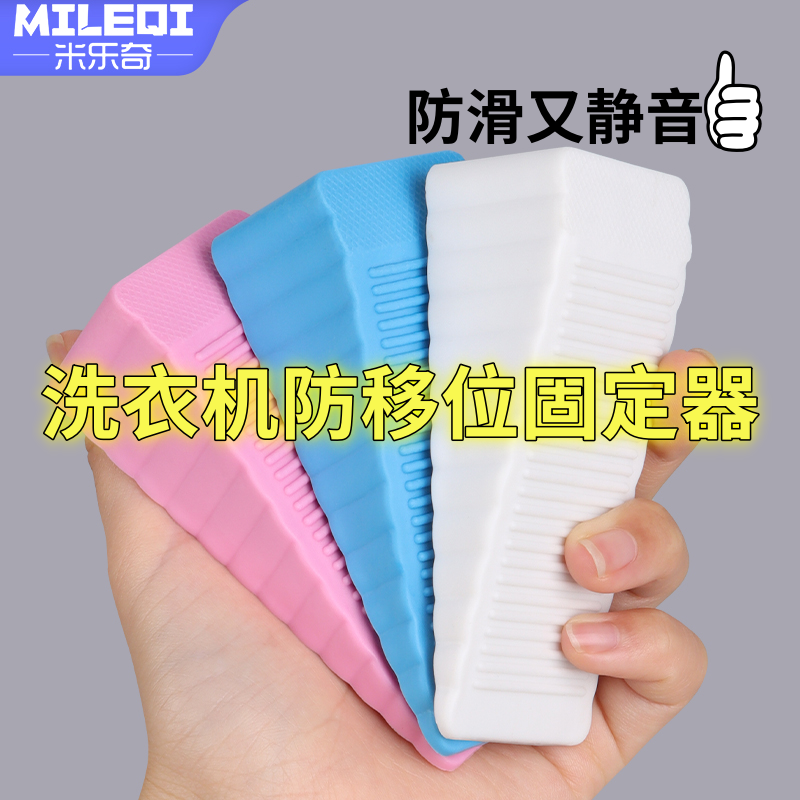 防晃动脚垫衣柜不平整硅胶塞