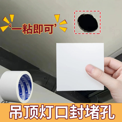 LED灯罩