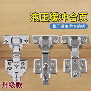 柜配件大全 柜子固定卡扣衣柜门合页修复固定板橱柜门铰链电视柜鞋