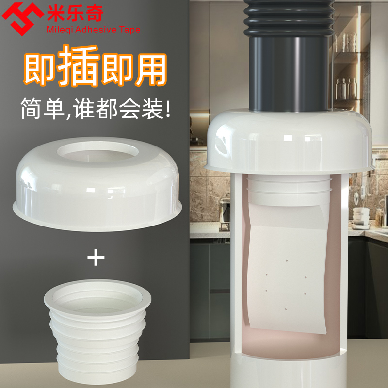 PVC管管堵头盖子帽给水50 40PVC管道口堵盖闷头封盖五金地漏防臭 - 实物图