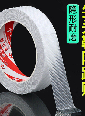 尖头鞋防踢神器透明耐磨皮鞋头