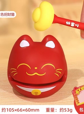 解压招财静心木鱼礼品