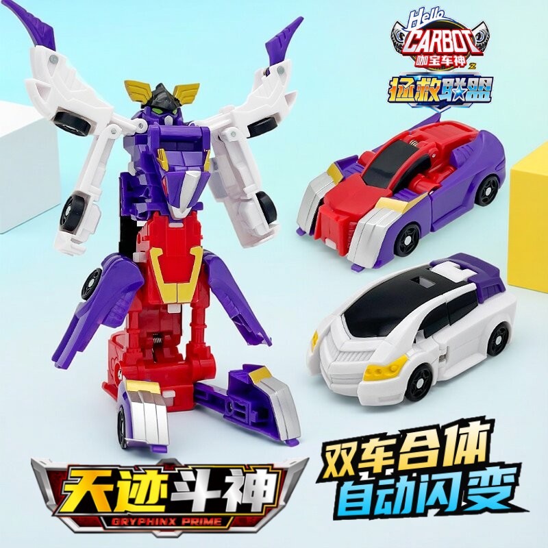 正版咖宝车神拯救联盟天迹斗神图片