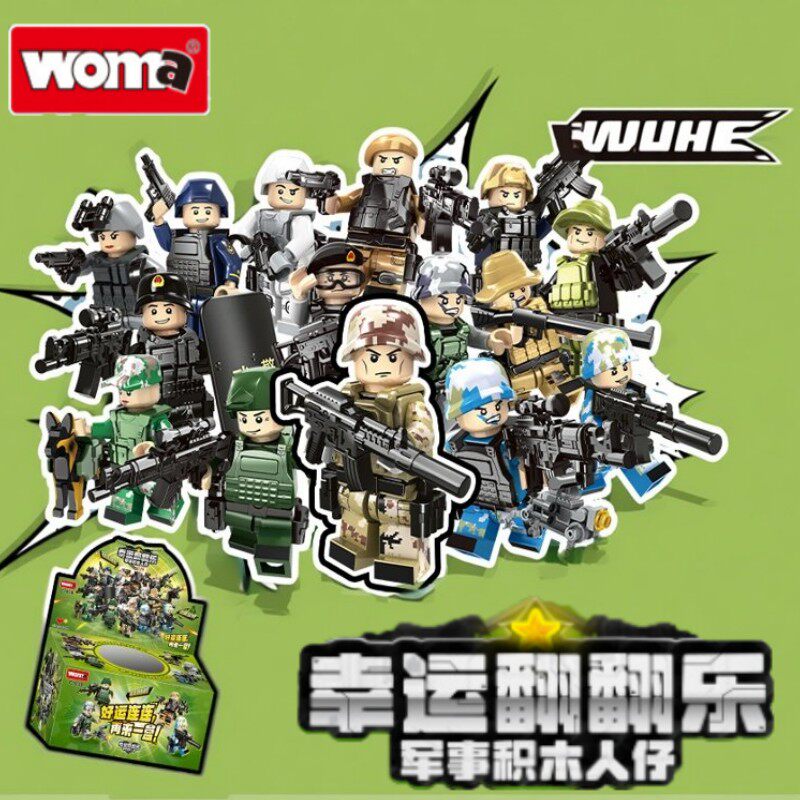 沃马积木幸运翻翻乐军事人仔玩具图片