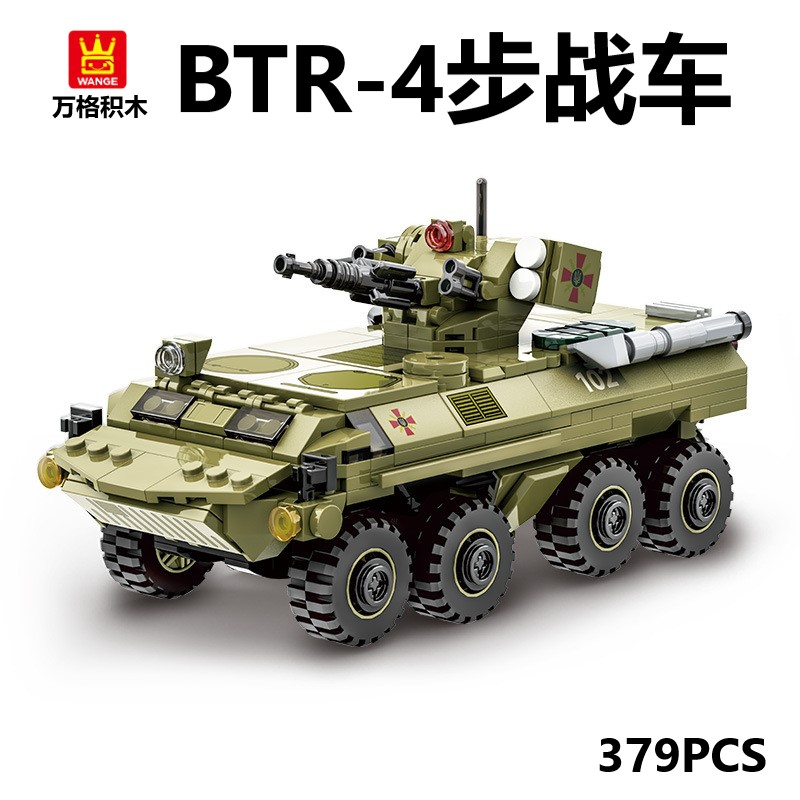 万格积木兼容乐高btr4步战车装甲车男孩拼插军事模型益智儿童玩具