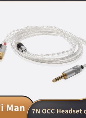 HiFiman HE400i HE400S he1000 500 560 300 HE5耳机升级线