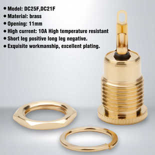 Preffair DC5.5x2.1/2.5母插孔螺母面板安装镀金DC电源插座30V10A