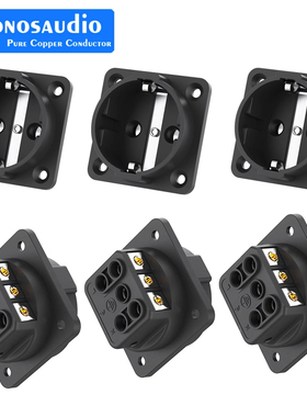 Monosaudio ES3R 纯紫铜镀铑欧标壁插86正方面板插芯Schuko欧标座