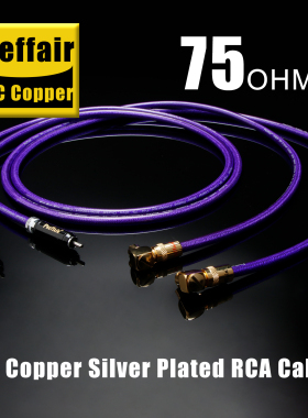 Preffair  X409 L型转直头RCA信号线 单晶铜公对公音响功放音频线