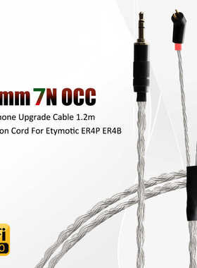 8芯镀银适用于ER4P ER4B ER4S er6i er4pt er4sr er4xr耳机升级线